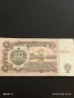 Пет Банкноти 1 лев 1974г. НРБ от соца стари редки за КОЛЕКЦИЯ ДЕКОРАЦИЯ 50774, снимка 2
