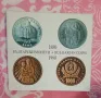 Каталог "Български монети от 1880. 1990, снимка 1