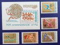 СССР, 1968 г. - пълна серия марки с блок, чисти, спорт, олимпиада, 1*33, снимка 1 - Филателия - 37405517
