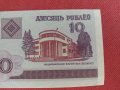 Банкнота 10 рубли 2000г. Беларус непрегъвана перфектна за колекция декорация 28349, снимка 2