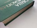 Обща Биология - Р.Попиванов,Б.Ботев - 1977г. , снимка 11