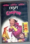 DVD дискове с филми , снимка 4