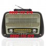 Функционално ретро радио – Носталгия 1 - колона колонка s USB MicroSd, снимка 1 - Радиокасетофони, транзистори - 28694343