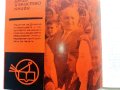 Списание "Деца,Изкуство,Книги" - 1975г. - брой 34, снимка 3