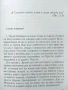 Послание на Светия Отец до младежите и девойките по света по случай 15 световен ден на младежта , снимка 3