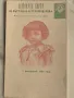 Оригинална картичка -Покръстването на Борис III-1896г-2, снимка 1