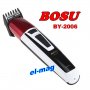 Безжична машинка за подстригване и бръснене BOSU-2006, снимка 1 - Тримери - 27865402
