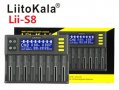 LiitoKala Engineer Lii-S8 Професионално Смарт Универсално Зарядно за 10 х Броя Акумулаторни Батерии