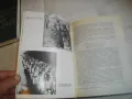 История на Втората световна война 1939-1945 в 12 тома ТОМ 2 СЪС СНИМКОВ МАТЕРИАЛ БЕЗ КАРТИ, снимка 12