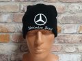 Нова зимна шапка на автомобилната марка Mercedes-Benz (Мерцедес) с подгъв, снимка 6