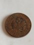 Рядка монета 2 копейки 1915 година Николай втори Руска империя - 21414, снимка 6