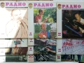 Списания "Радио" 238 броя, снимка 16