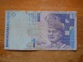 банкноти - Малайзия, снимка 7