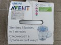 Стерилизатор Philips Avent за 6 шишета и аксесоари , снимка 3