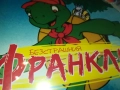 БЕЗСТРАШНИЯ ФРАНКЛИН ДВД 1909251502, снимка 9