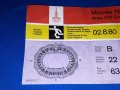 Стар билет Москва 1980 от финала по футбол между Чехословакия и ГДР, Олимпиада Москва 80 билет, снимка 2