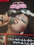 DONNA SUMMER-LIVE AND MORE,2xLP,made in Japan 