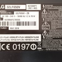 LG 32LF650V със счупен екран-EAX66171501(2.0)/EAX66207203(1.0)/LC320DUH(MG)(P1), снимка 2 - Части и Платки - 37928147