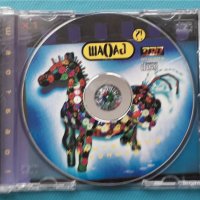Шао? Бао! –3CD(Europop, Euro House), снимка 3 - CD дискове - 43083595
