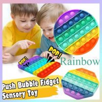 Pop it Rainbow фиджет антистрес играчка, снимка 5 - Образователни игри - 32991252