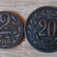 Австрия 2 и 20 хелера 1918  к17, снимка 1 - Нумизматика и бонистика - 35361248