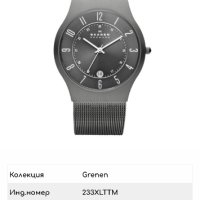 Часовник Skagen - Мъжки часовник Titanium 233XLTTM, снимка 1 - Мъжки - 43118943