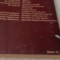 Учебници за 10 клас, снимка 7 - Учебници, учебни тетрадки - 26309771