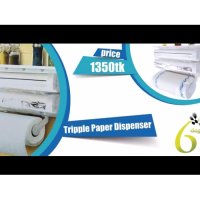 Поставка за кухненска хартия и фолио Triple paper, снимка 7 - Аксесоари за кухня - 43849439