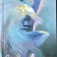 Сълза за ангела: Лирика. Димитър Милов 2008 г. Книга с автограф от автора, снимка 1 - Художествена литература - 33117729