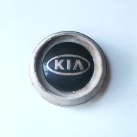 Киа капачка за джанта Kia , снимка 1 - Части - 43573050