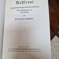Антикварна немска книга- Западния фронт , снимка 4 - Антикварни и старинни предмети - 39406681