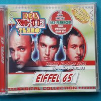 Eiffel 65 - Best (Techno), снимка 1 - CD дискове - 42991484