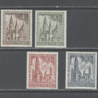 Германия 1953 - Катедралата Кайзер Вилхем -комплектан серия, снимка 1 - Филателия - 43541503