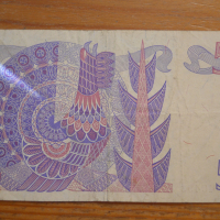 банкноти - Швеция, Финландия, снимка 10 - Нумизматика и бонистика - 23723978