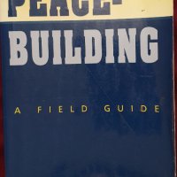 Как се изгражда мирът - полево ръководство, снимка 1 - Специализирана литература - 40441612