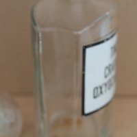 Аптекарско шише, снимка 9 - Колекции - 36735107
