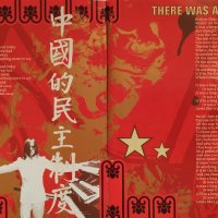 GUNS N' ROSES - Chinese Democracy - CD - оригинален диск, снимка 4 - CD дискове - 43702315