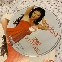 Теодора - DVD хитове , снимка 2 - DVD дискове - 43010467