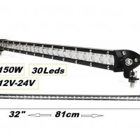 LED bar Прав Лед бар 81 см, 12V/24V, 150W за камиони, джипове и други, снимка 1 - Аксесоари и консумативи - 32943751