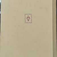 Самоучитель французского языка /Le Francais. A la portee de tous К. Парчевский, Е. Ройзенблит 1973 г, снимка 6 - Чуждоезиково обучение, речници - 32404324