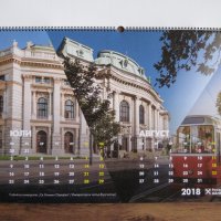 Плакати от стенни календари на тема градска архитектура, снимка 2 - Картини - 28241978