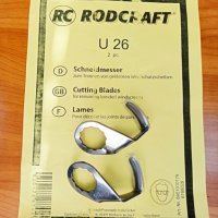 RODCRAFT U 26 Комплект U-образни ножове за сваляне на автостъкла 8951010179, снимка 1 - Аксесоари и консумативи - 43942640