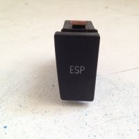 Копче за ESP за Passat B5, /1996-2005/, снимка 1 - Части - 40257725