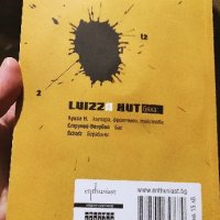 📚 Lizza Hut - Тома Марков - любовен роман -книга., снимка 3 - Художествена литература - 43823442
