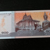 Банкнота - Камбоджа - 100 риела UNC | 2014г., снимка 2 - Нумизматика и бонистика - 27144910