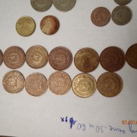 Стари БГ монети и банкноти -  Различни Емисии, снимка 10 - Нумизматика и бонистика - 28392180
