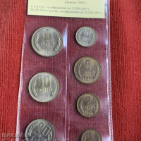 монети , снимка 2 - Колекции - 44905523