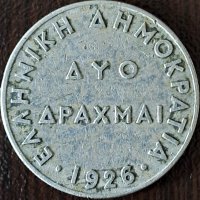 2 драхми 1926, Гърция, снимка 2 - Нумизматика и бонистика - 44111534