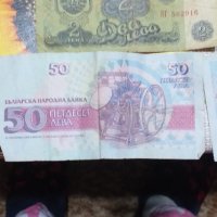 Продавам стари банкноти, снимка 3 - Нумизматика и бонистика - 35296777