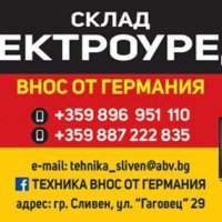 Соларни панели, снимка 5 - Друга електроника - 33108428